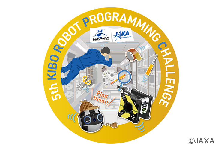 第5回「きぼう」ロボットプログラミングチャレンジ（Kibo-RPC）に協賛します（2024/3/21）