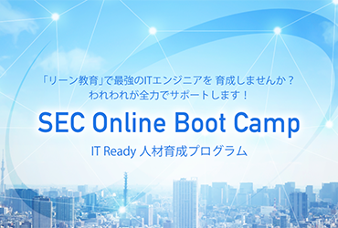 SEC Online Boot Camp