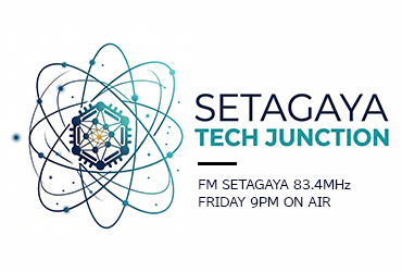 最先端技術と社会をつなぐラジオ番組「SETAGAYA TECH JUNCTION」を提供 ─ セックのエンジニアがコメンテーターとして出演